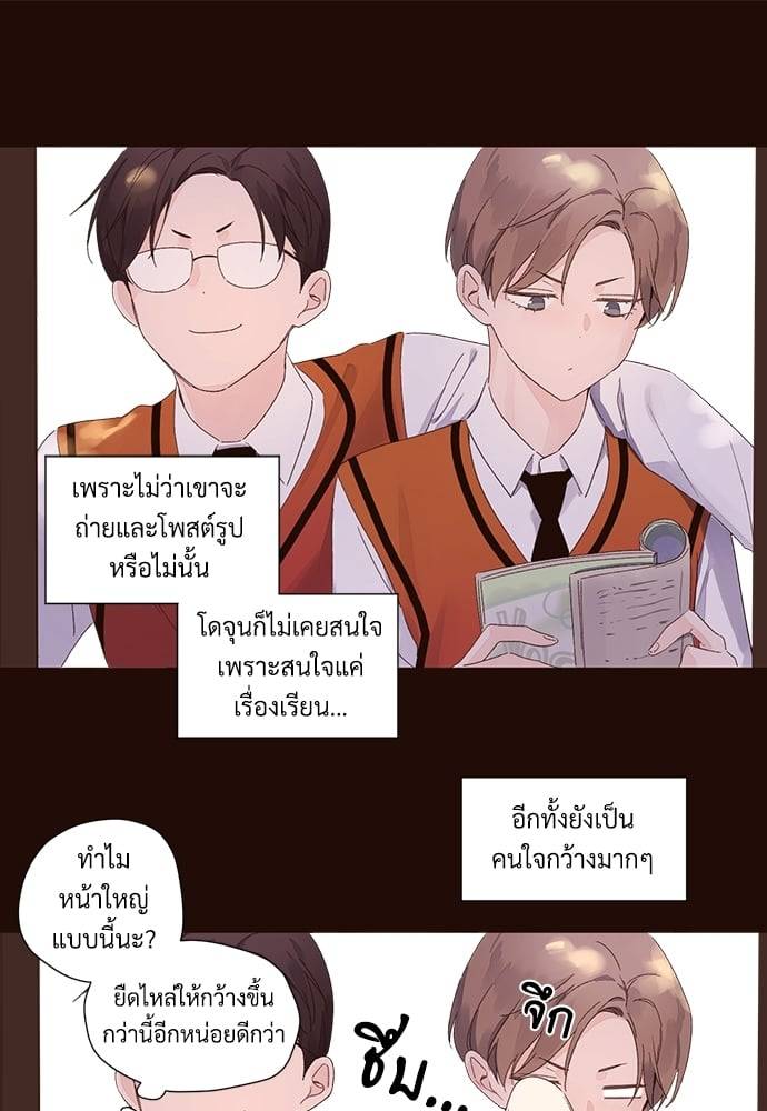 แฟนกัน 4 สัปดาห์ ตอนที่ 6141