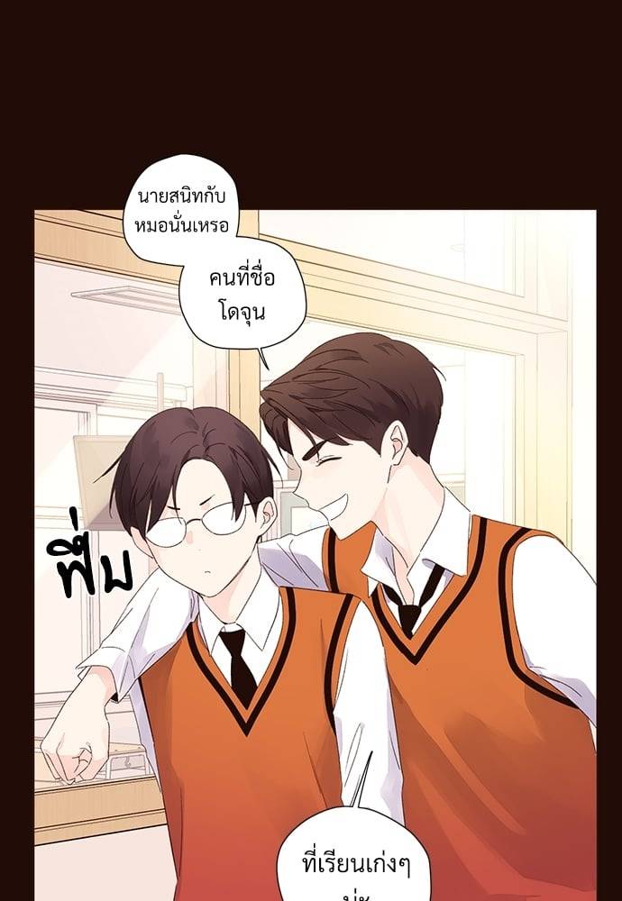 แฟนกัน 4 สัปดาห์ ตอนที่ 6144