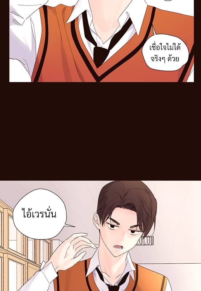 แฟนกัน 4 สัปดาห์ ตอนที่ 6150