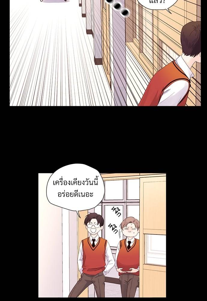 แฟนกัน 4 สัปดาห์ ตอนที่ 6306