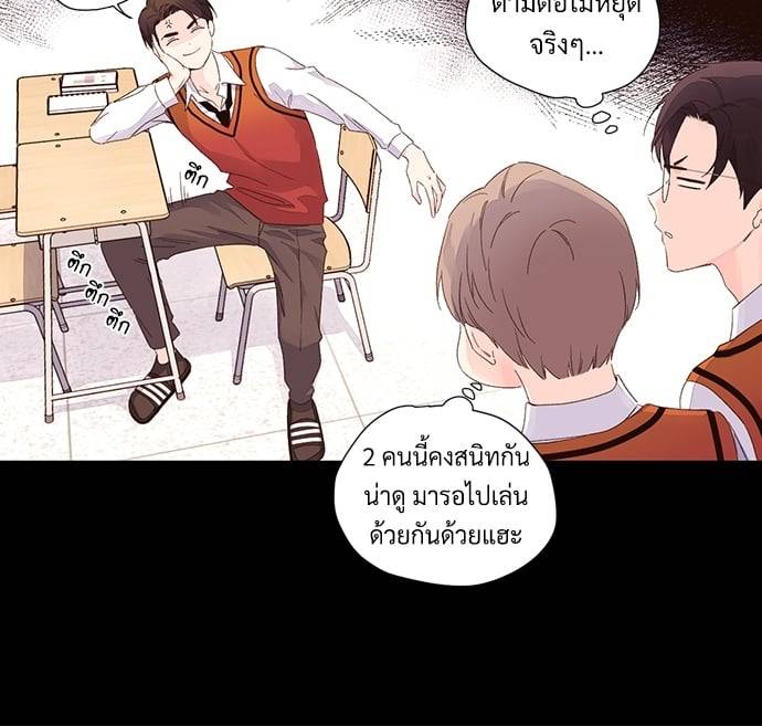 แฟนกัน 4 สัปดาห์ ตอนที่ 6308