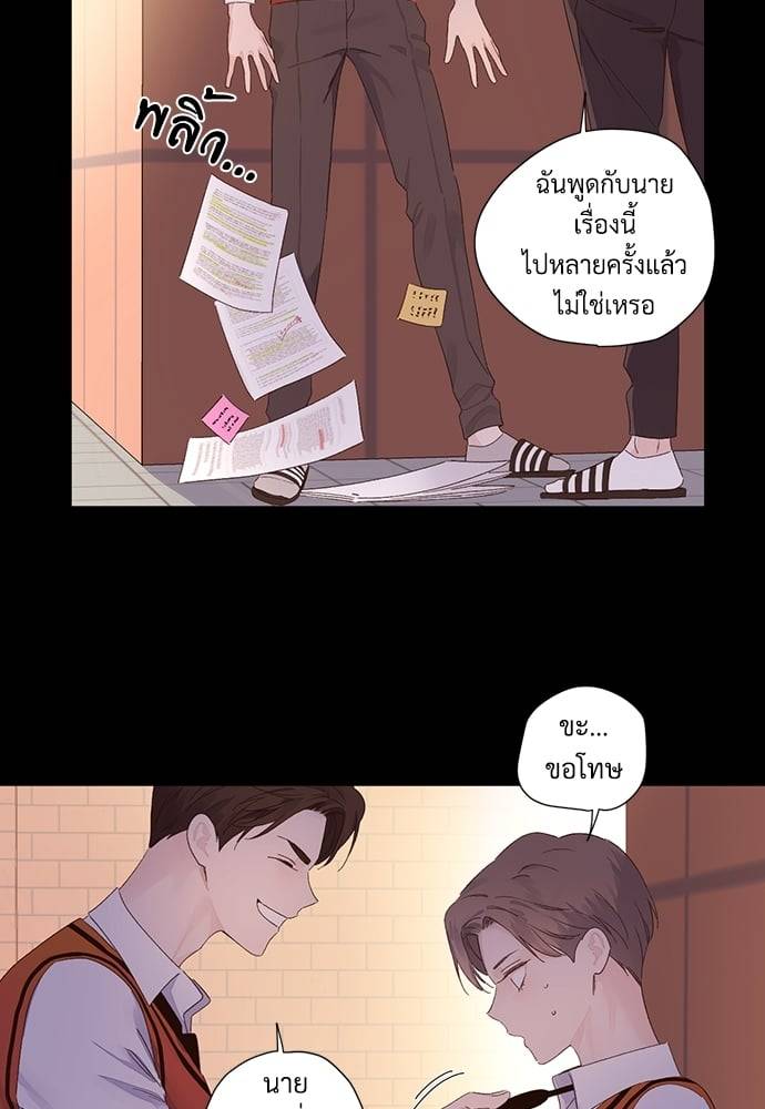 แฟนกัน 4 สัปดาห์ ตอนที่ 6326