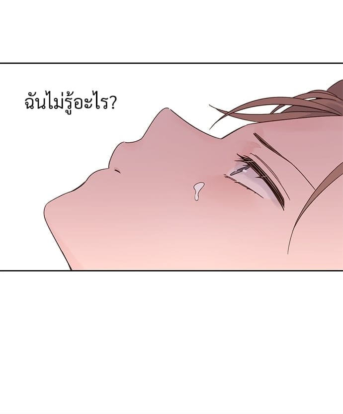 แฟนกัน 4 สัปดาห์ ตอนที่ 639