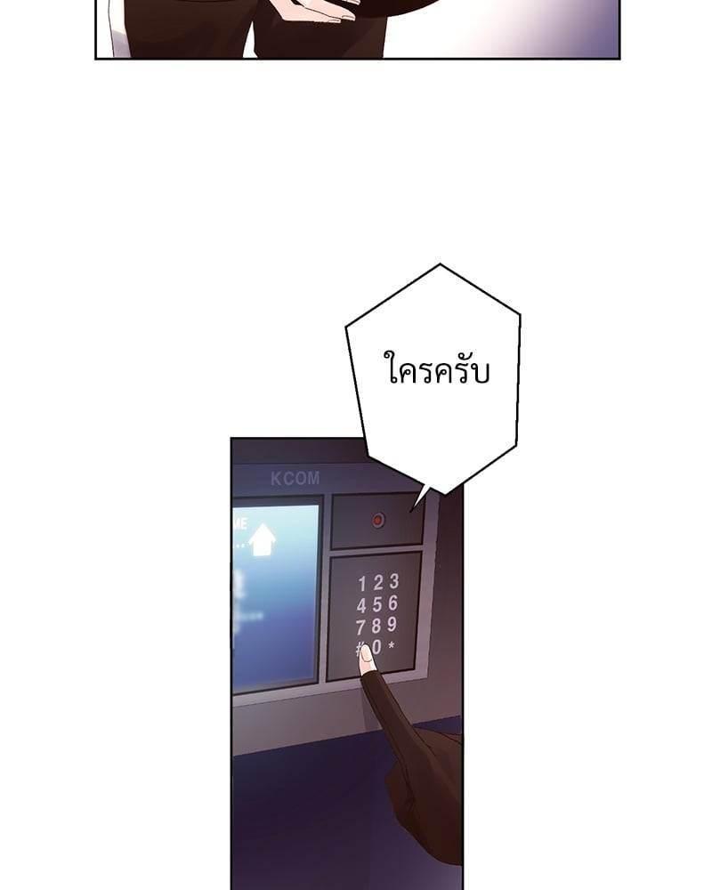 แฟนกัน 4 สัปดาห์ ตอนที่ 6416