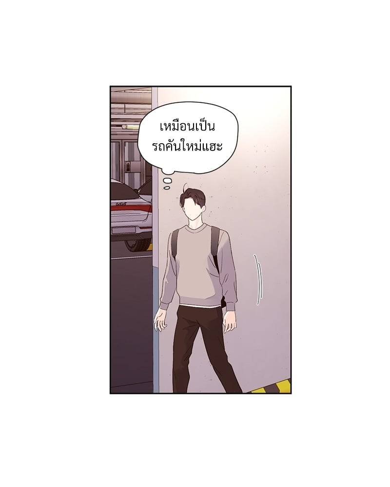 แฟนกัน 4 สัปดาห์ ตอนที่ 6431