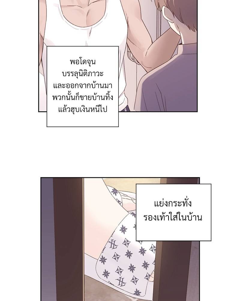 แฟนกัน 4 สัปดาห์ ตอนที่ 6442