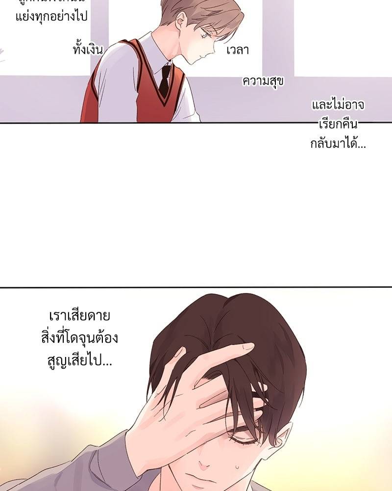 แฟนกัน 4 สัปดาห์ ตอนที่ 6447