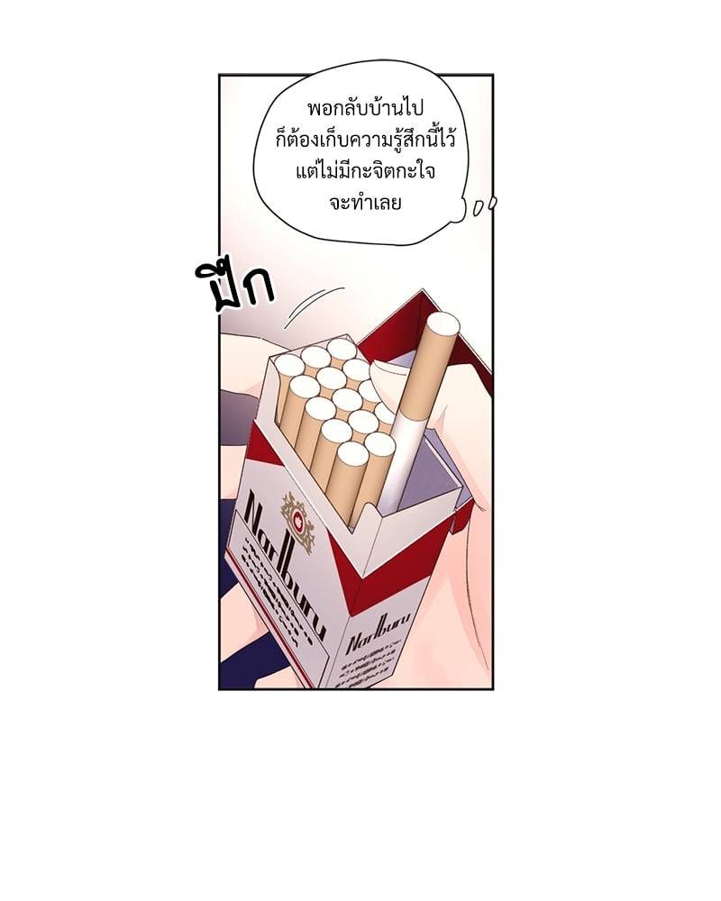 แฟนกัน 4 สัปดาห์ ตอนที่ 6449