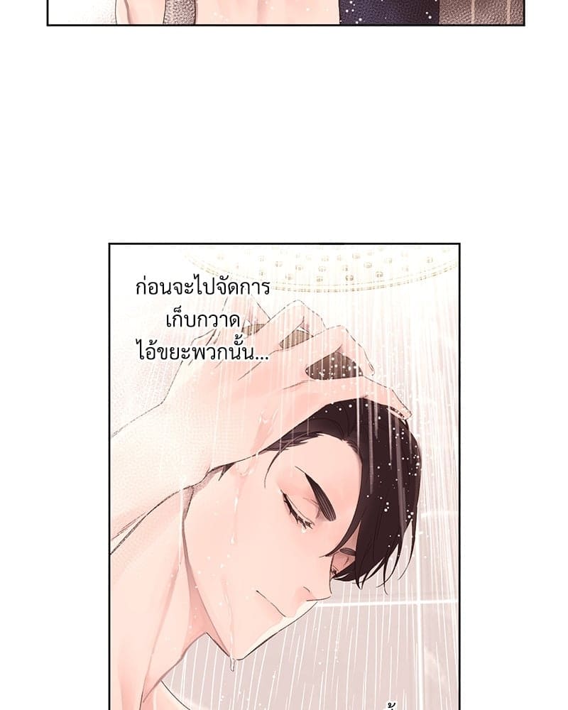 แฟนกัน 4 สัปดาห์ ตอนที่ 6508