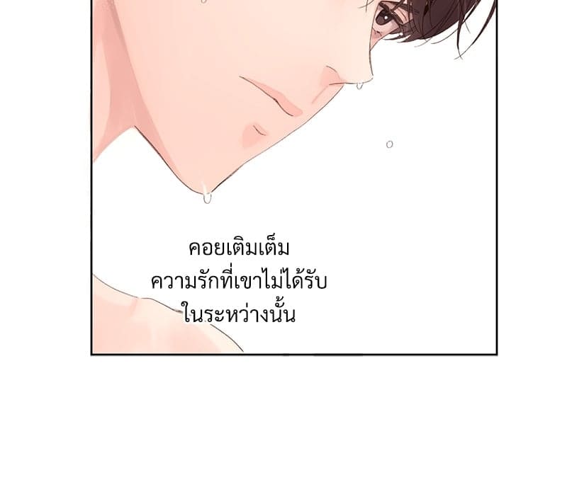 แฟนกัน 4 สัปดาห์ ตอนที่ 6510