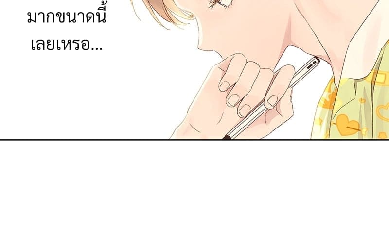 แฟนกัน 4 สัปดาห์ ตอนที่ 6546