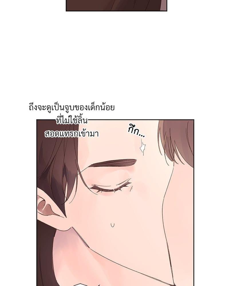 แฟนกัน 4 สัปดาห์ ตอนที่ 6609