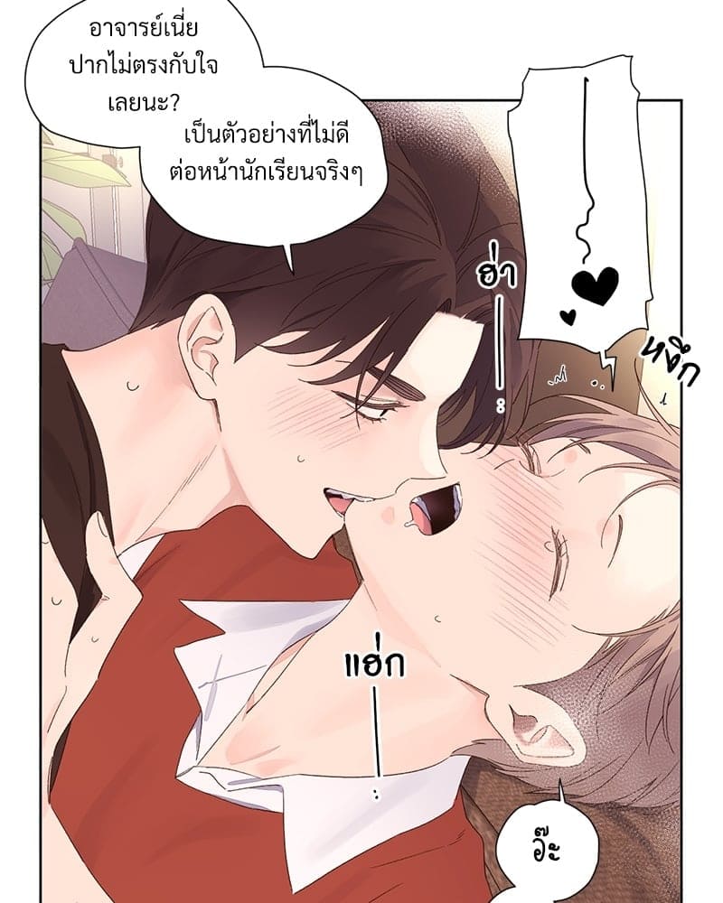 แฟนกัน 4 สัปดาห์ ตอนที่ 6702