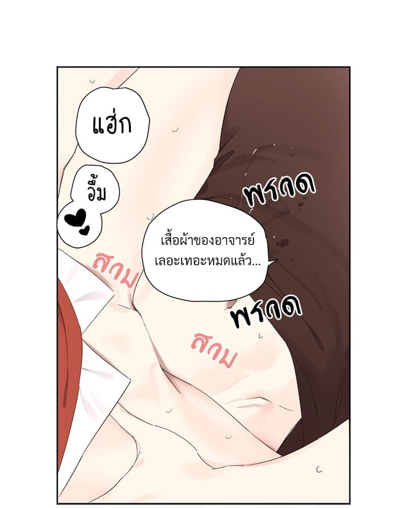 แฟนกัน 4 สัปดาห์ ตอนที่ 6713