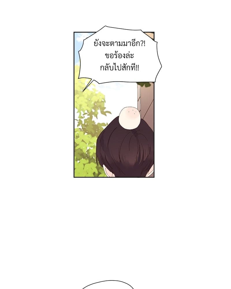 แฟนกัน 4 สัปดาห์ ตอนที่ 6809