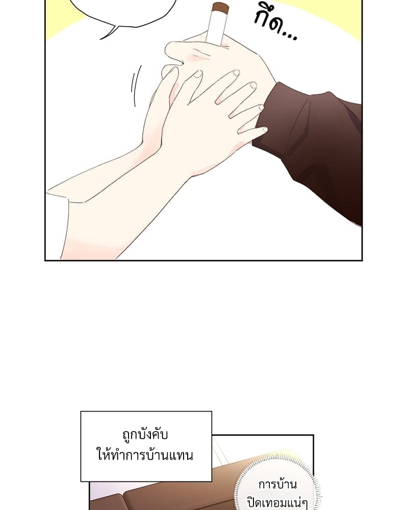 แฟนกัน 4 สัปดาห์ ตอนที่ 6824