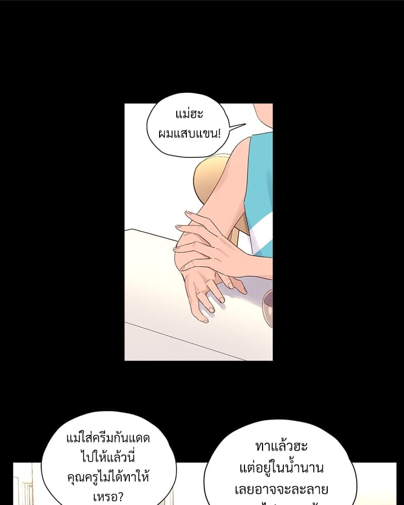 แฟนกัน 4 สัปดาห์ ตอนที่ 6832