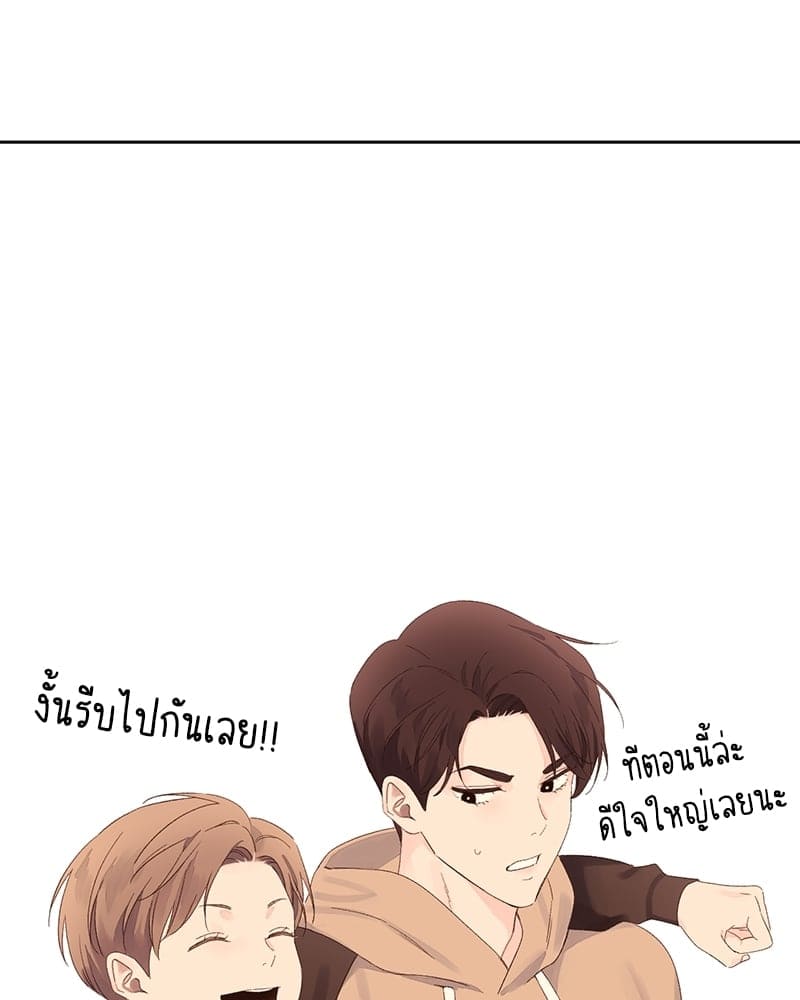 แฟนกัน 4 สัปดาห์ ตอนที่ 6854