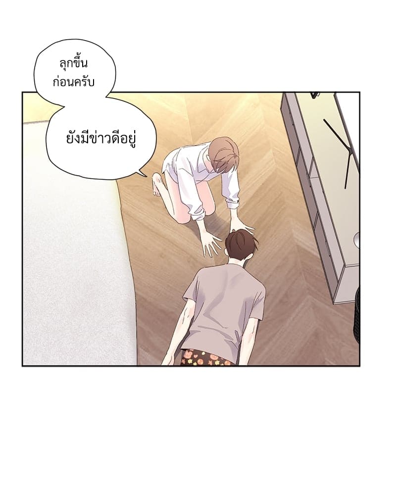 แฟนกัน 4 สัปดาห์ ตอนที่ 6905