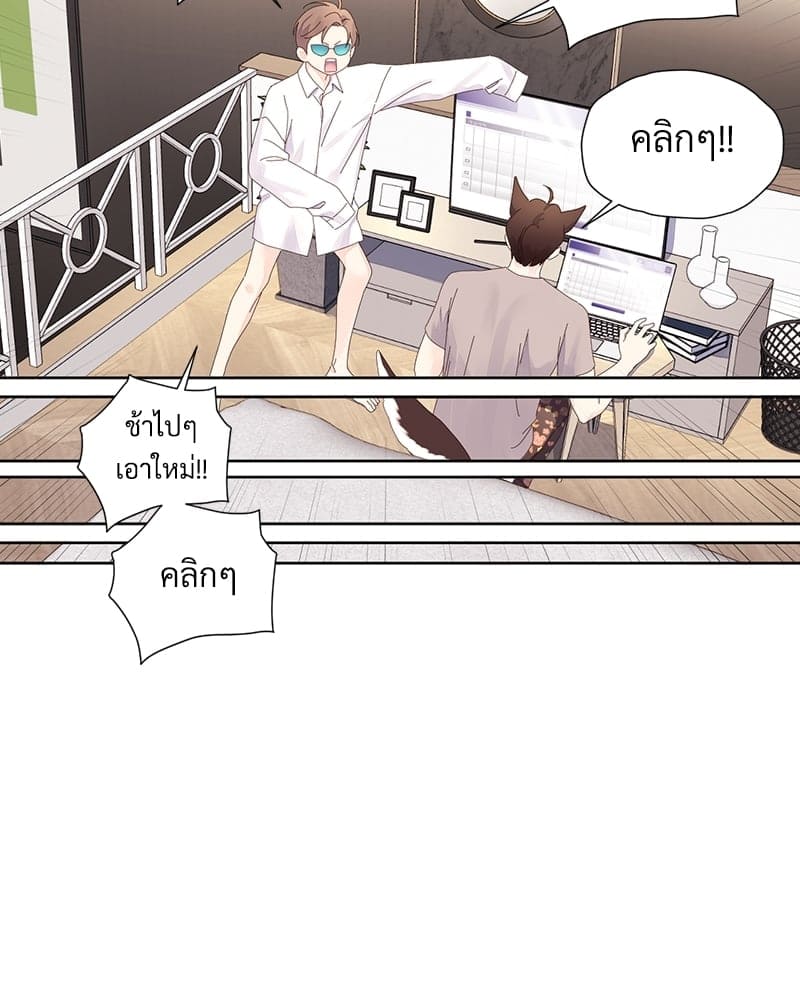 แฟนกัน 4 สัปดาห์ ตอนที่ 6907