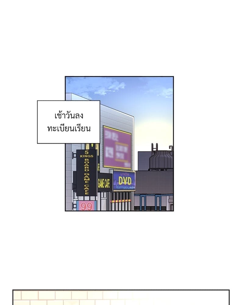 แฟนกัน 4 สัปดาห์ ตอนที่ 6908