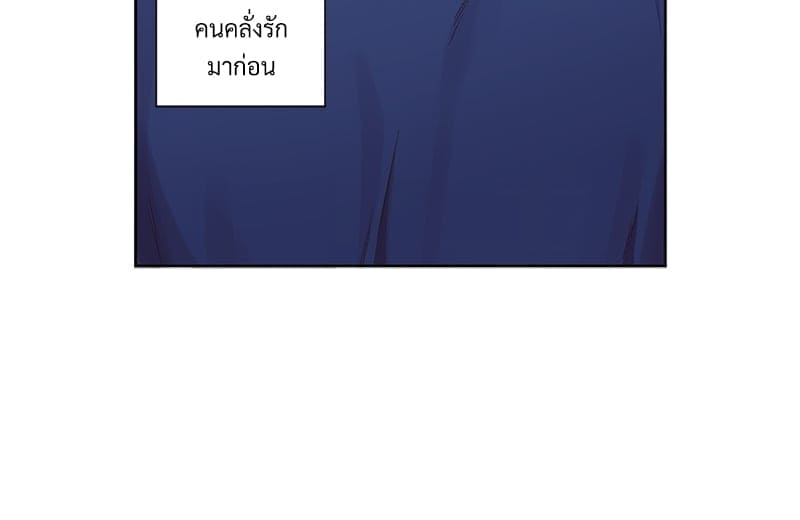 แฟนกัน 4 สัปดาห์ ตอนที่ 6925