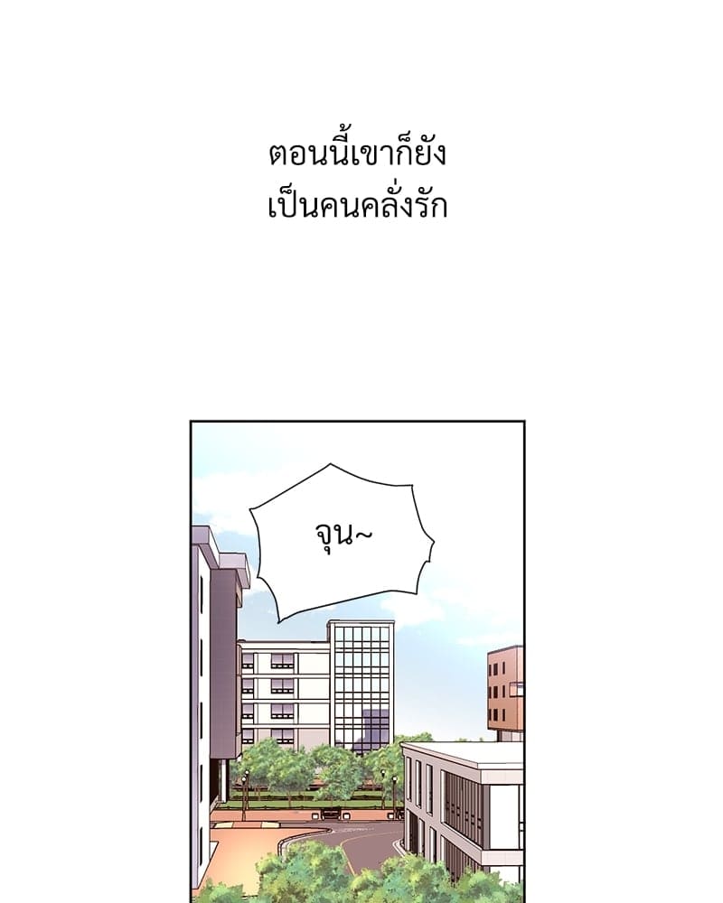 แฟนกัน 4 สัปดาห์ ตอนที่ 6931