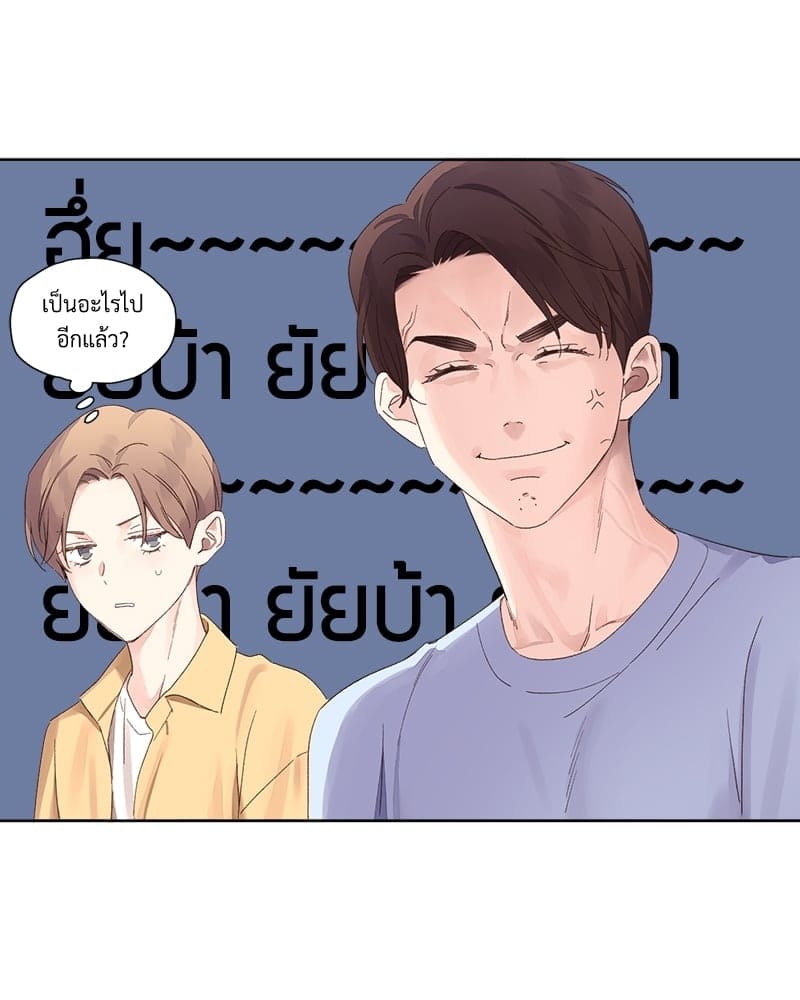 แฟนกัน 4 สัปดาห์ ตอนที่ 6940