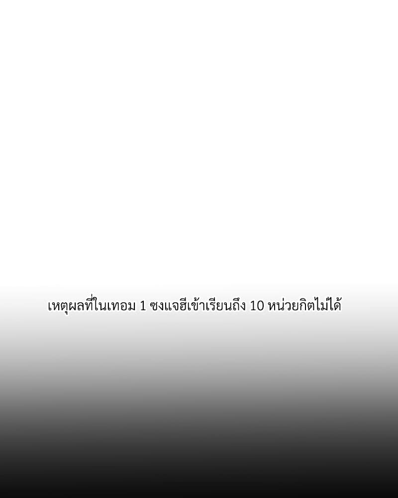 แฟนกัน 4 สัปดาห์ ตอนที่ 6941