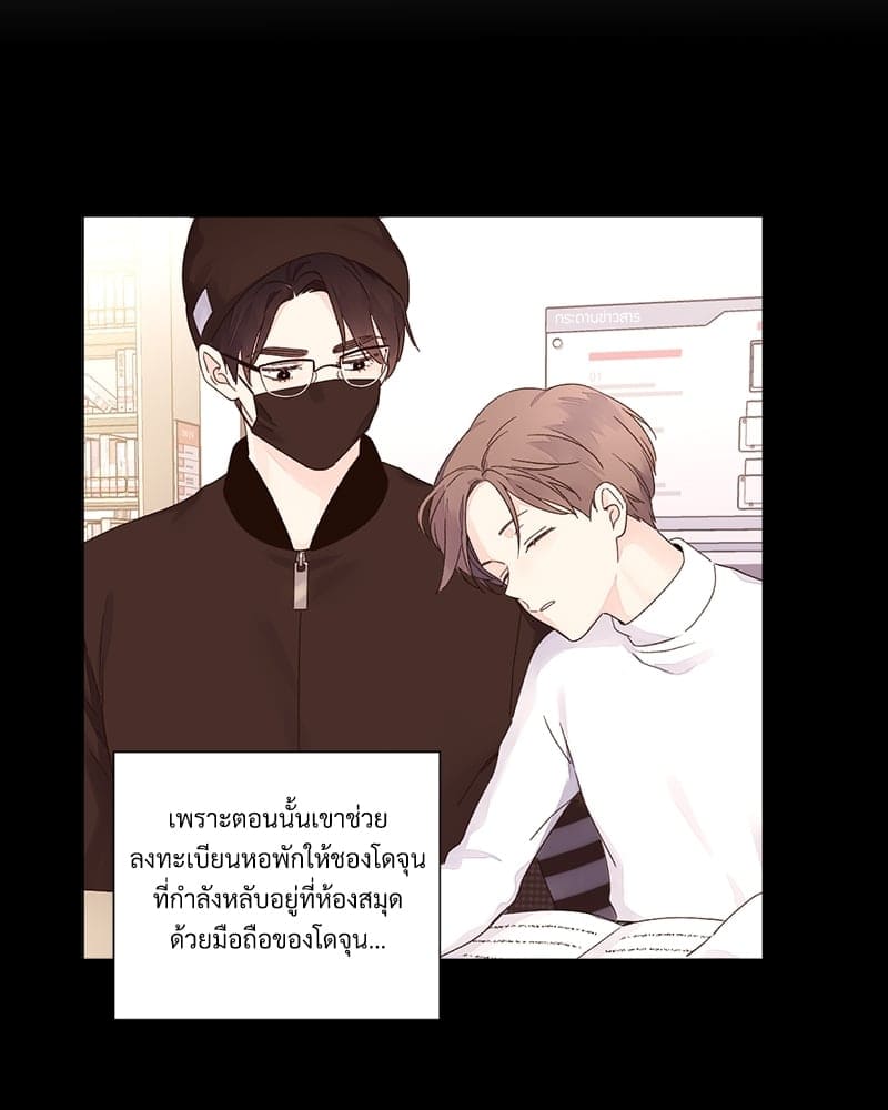 แฟนกัน 4 สัปดาห์ ตอนที่ 6942