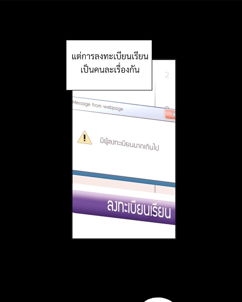 แฟนกัน 4 สัปดาห์ ตอนที่ 6944