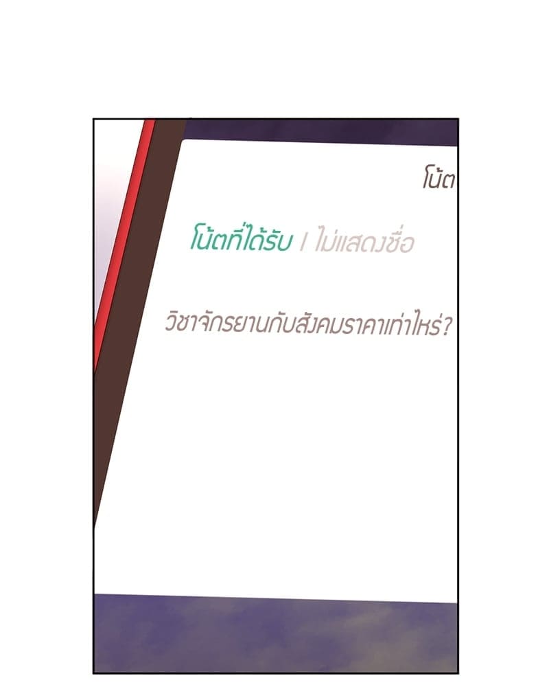 แฟนกัน 4 สัปดาห์ ตอนที่ 6954