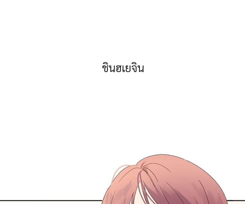 แฟนกัน 4 สัปดาห์ ตอนที่ 7001