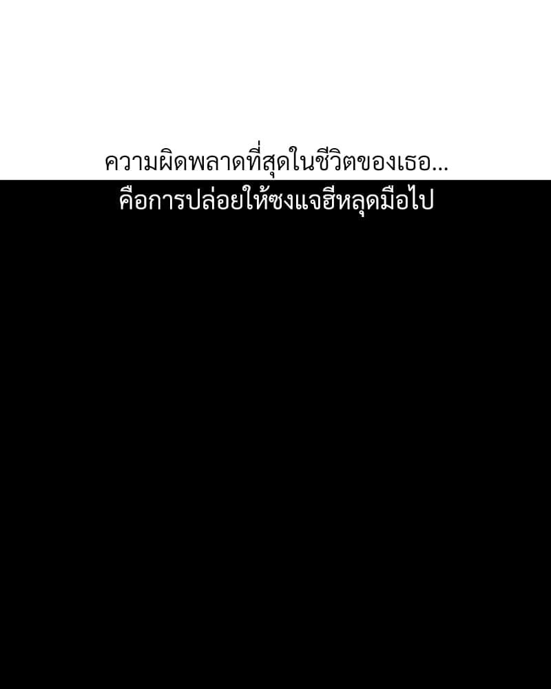 แฟนกัน 4 สัปดาห์ ตอนที่ 7003