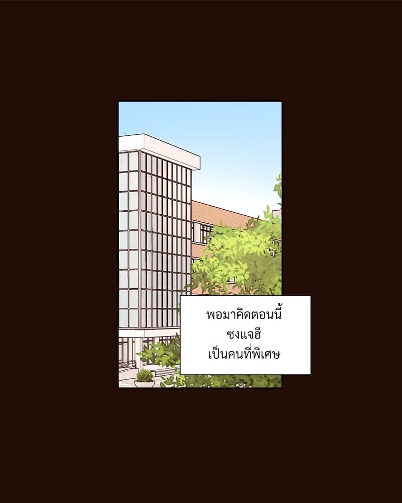 แฟนกัน 4 สัปดาห์ ตอนที่ 7005