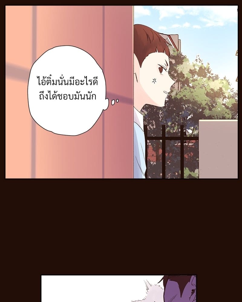 แฟนกัน 4 สัปดาห์ ตอนที่ 7011