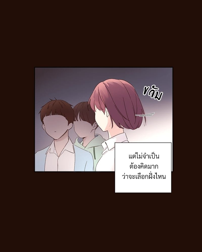 แฟนกัน 4 สัปดาห์ ตอนที่ 7014