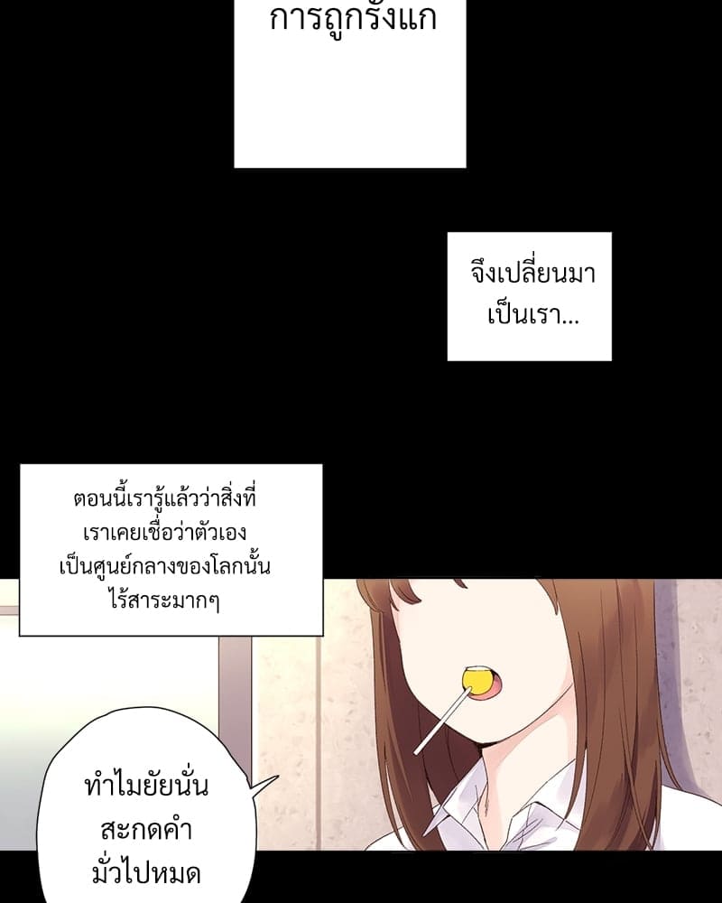 แฟนกัน 4 สัปดาห์ ตอนที่ 7016