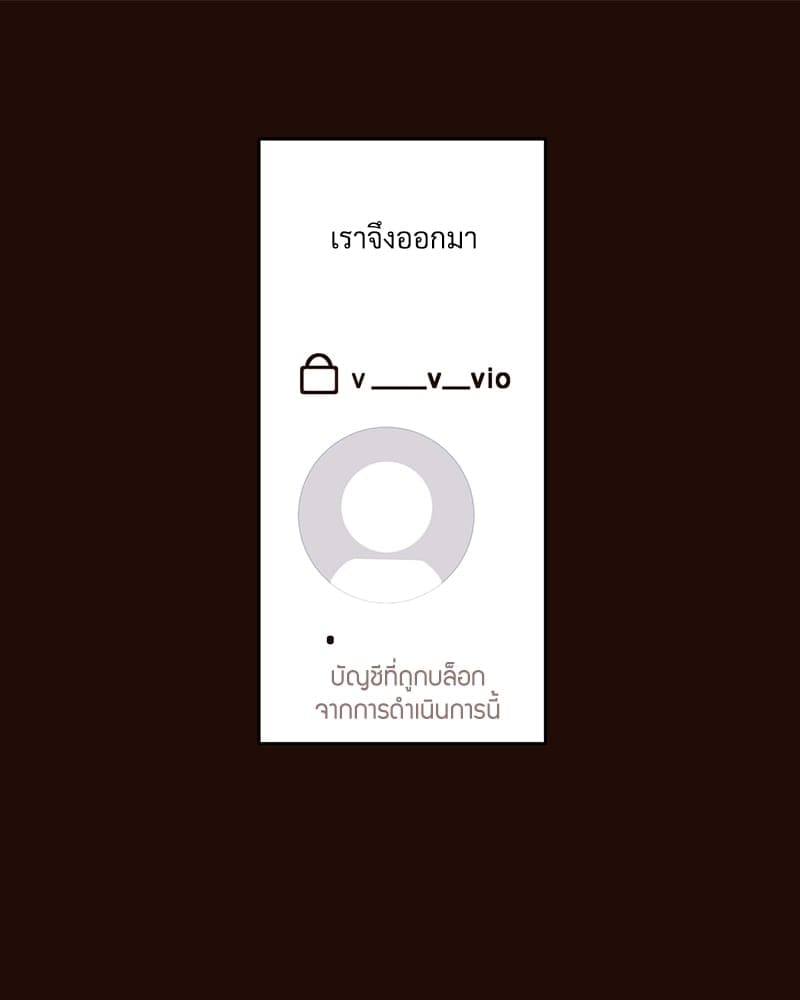 แฟนกัน 4 สัปดาห์ ตอนที่ 7019