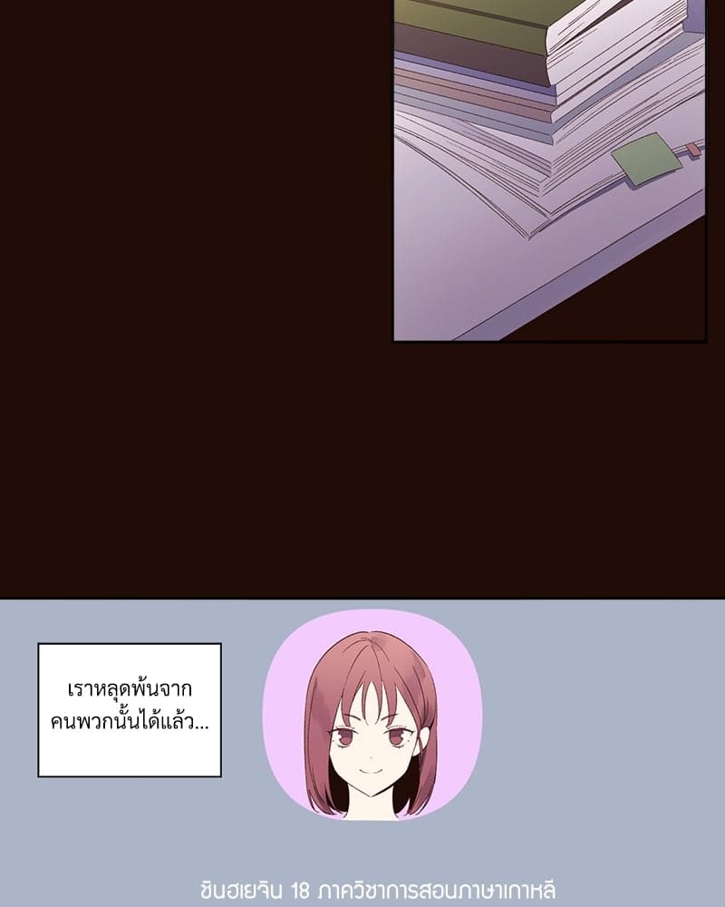 แฟนกัน 4 สัปดาห์ ตอนที่ 7021