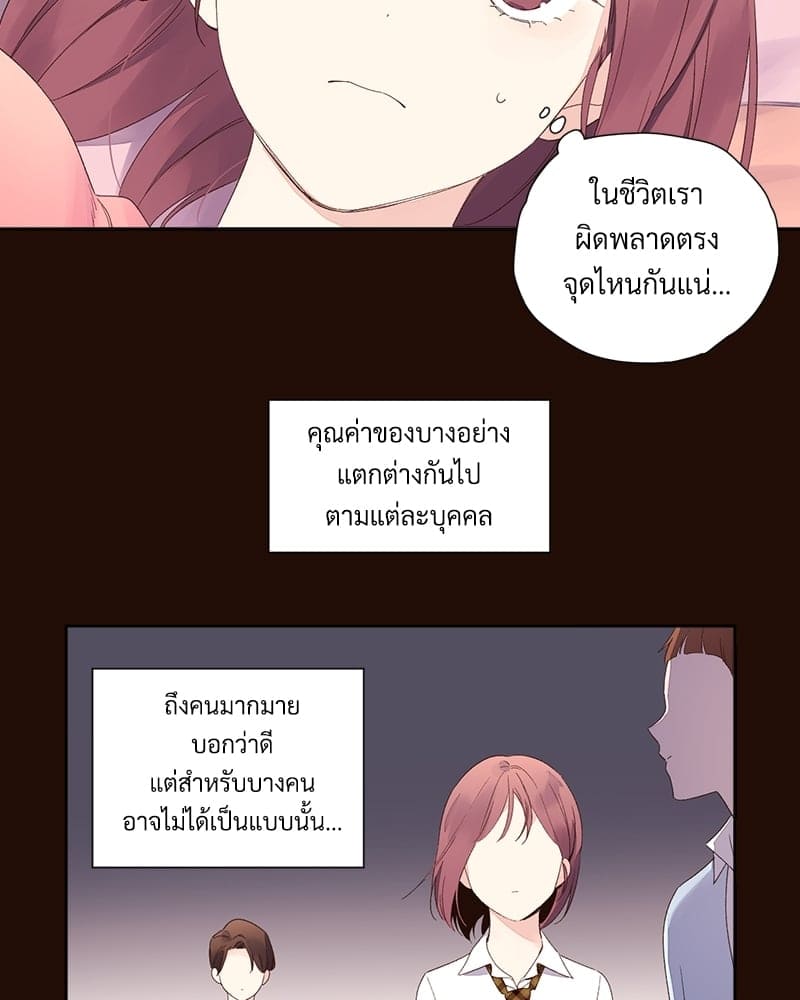 แฟนกัน 4 สัปดาห์ ตอนที่ 7026