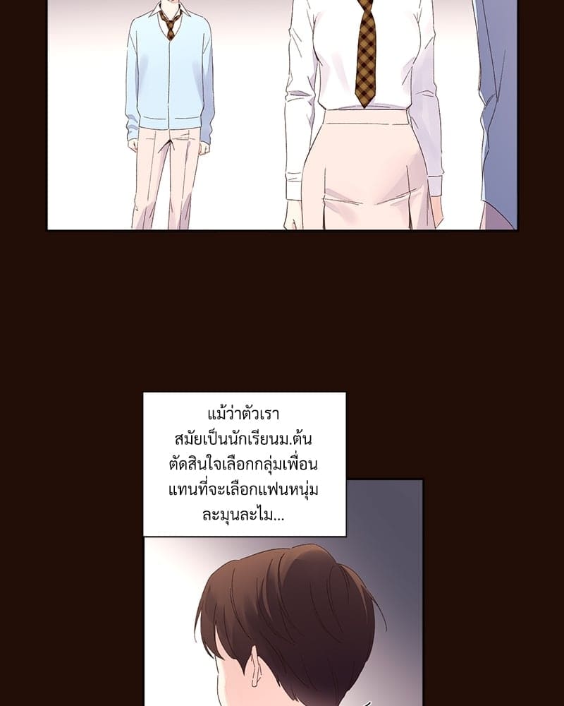 แฟนกัน 4 สัปดาห์ ตอนที่ 7027