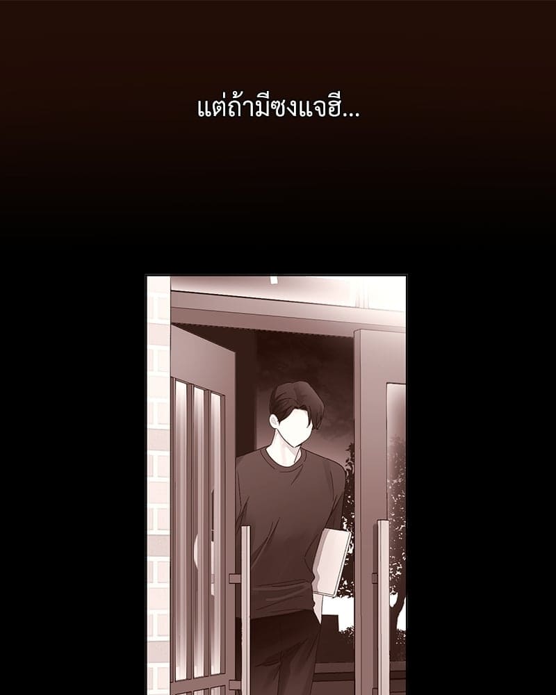 แฟนกัน 4 สัปดาห์ ตอนที่ 7029