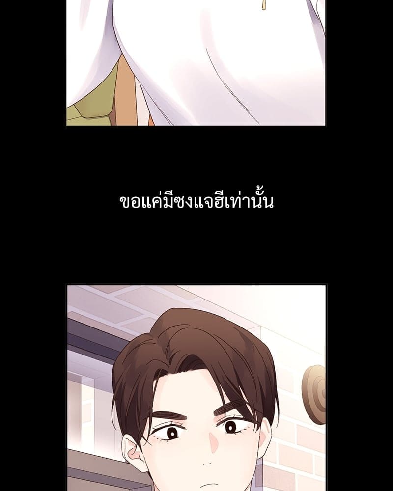 แฟนกัน 4 สัปดาห์ ตอนที่ 7032