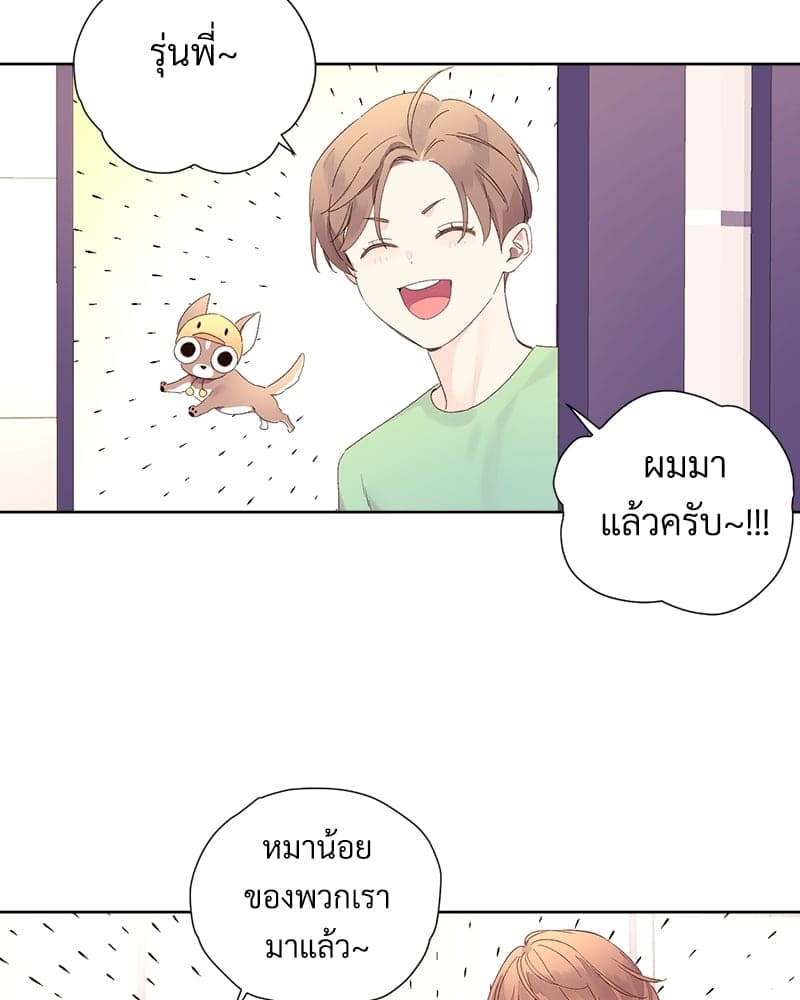 แฟนกัน 4 สัปดาห์ ตอนที่ 7040