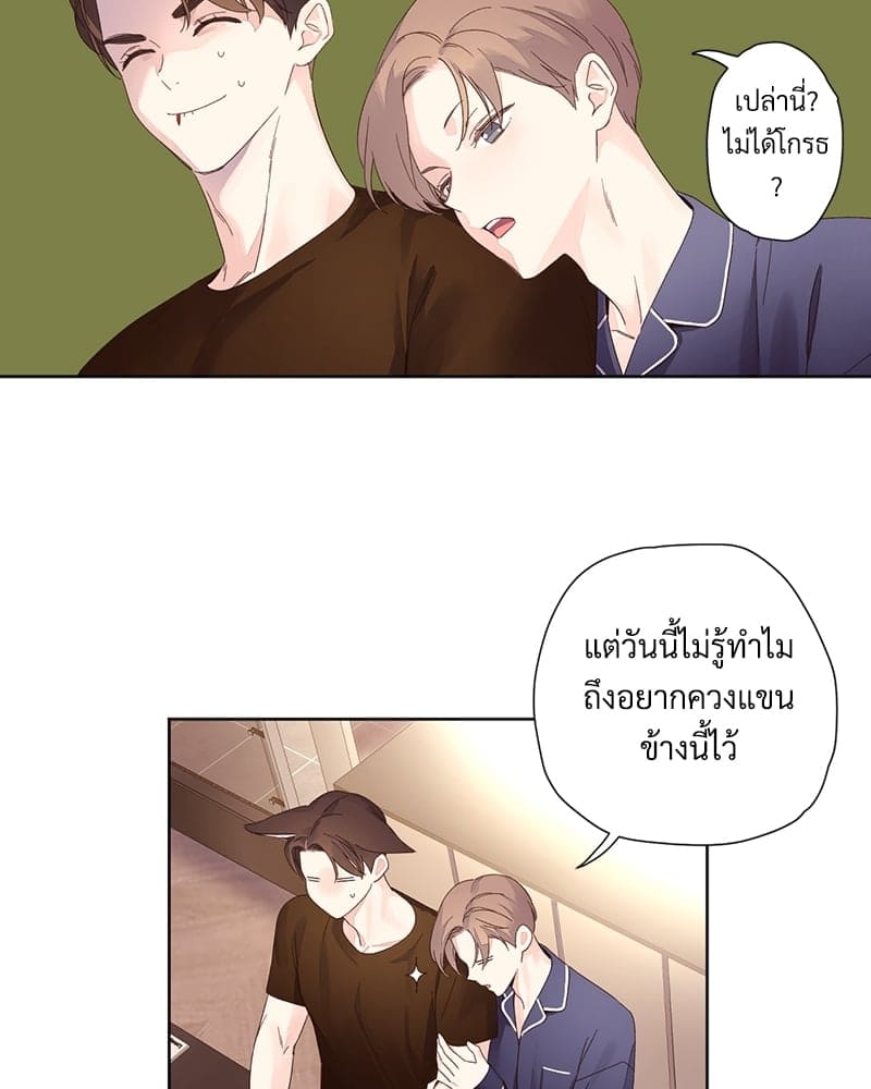 แฟนกัน 4 สัปดาห์ ตอนที่ 7107