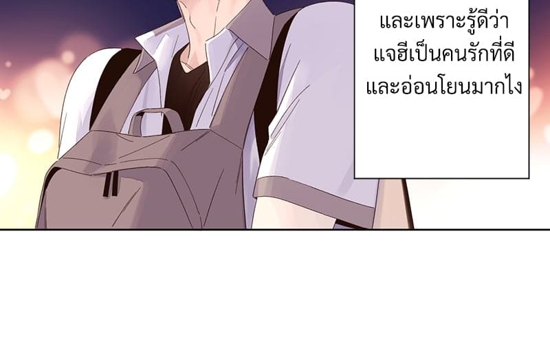 แฟนกัน 4 สัปดาห์ ตอนที่ 7114