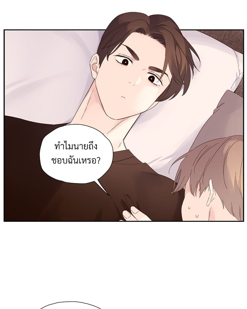 แฟนกัน 4 สัปดาห์ ตอนที่ 7116