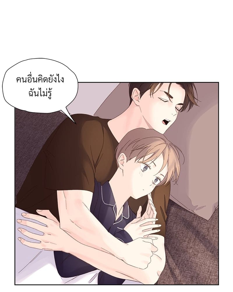 แฟนกัน 4 สัปดาห์ ตอนที่ 7120