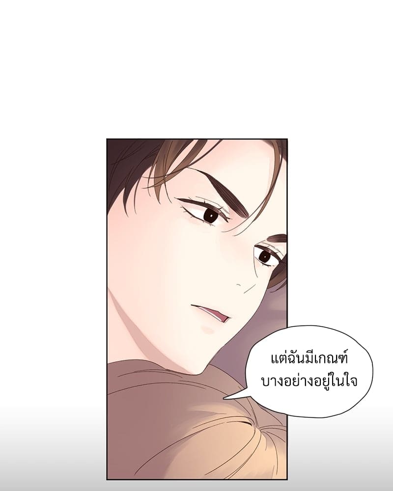 แฟนกัน 4 สัปดาห์ ตอนที่ 7121